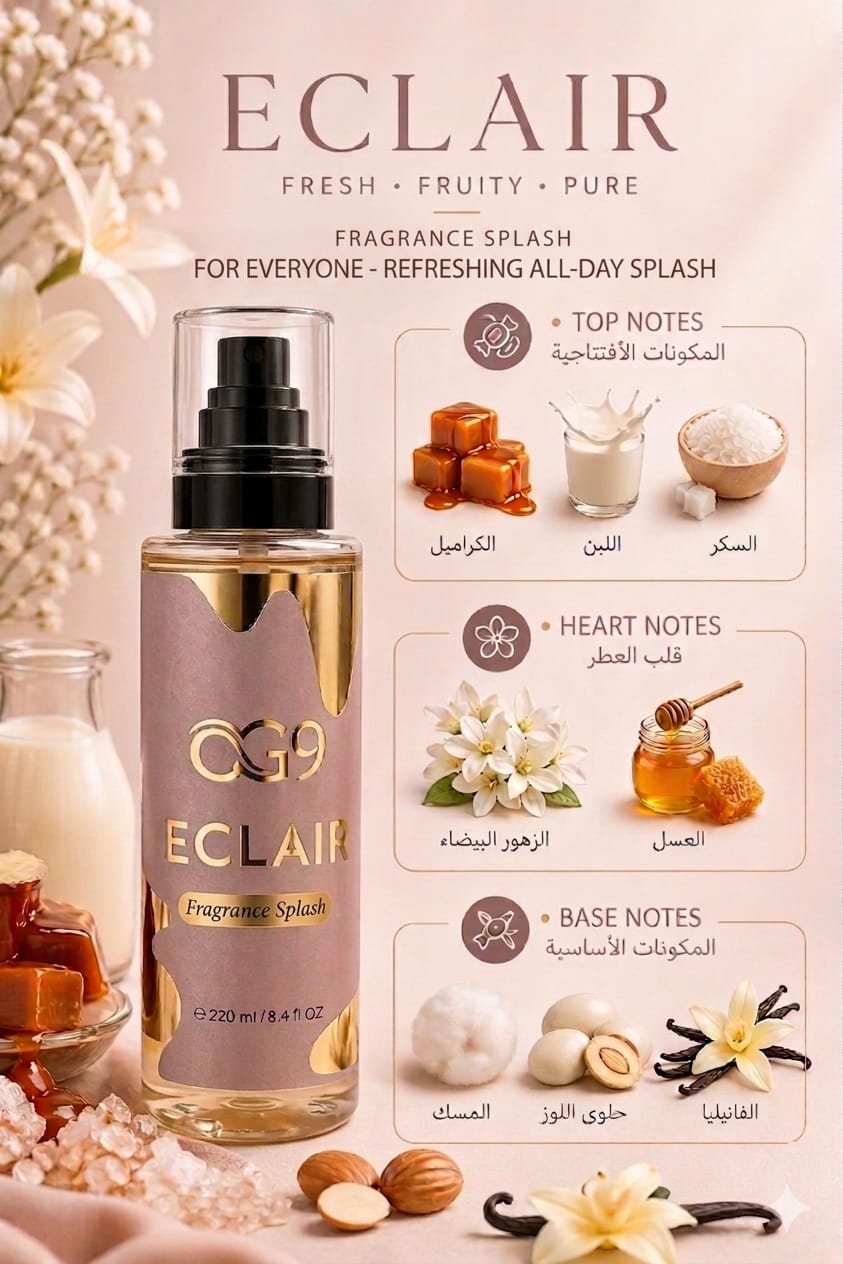 ECLAIR BODY SPLASH